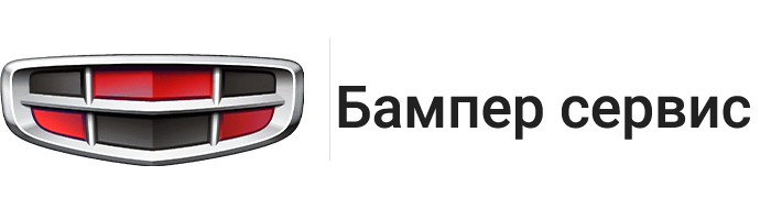 Бампер сервис - Автосервис по кузовному ремонту легковых автомобилей, подбор и продажа запчастей для иномарок в Дзержинске